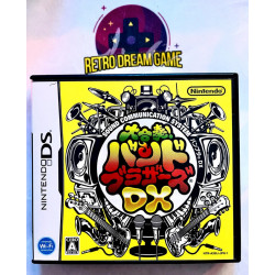 Daigasso! Band brothers DX pour DS version japonaise