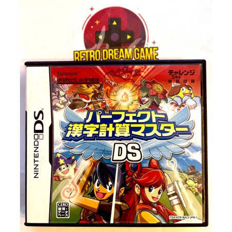 Shinken Zemi Shougaku Kouza Challenge 5 pour DS version japonaise