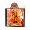 Sangokushi 5 pour Playstation version japonaise Sangokushi 5 pour Playstation version japonaise