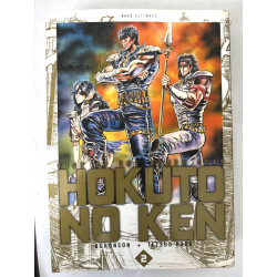 Manga Hokuto no ken deluxe kaze Ultimate volume 2