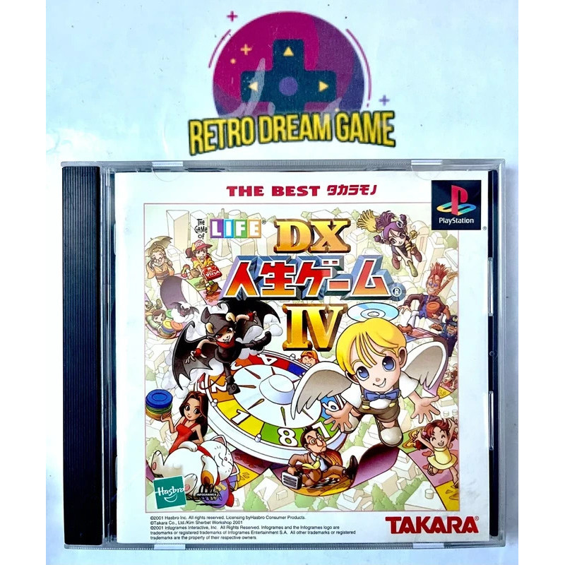 DX Jinsei games IV pour Playstation version japonaise