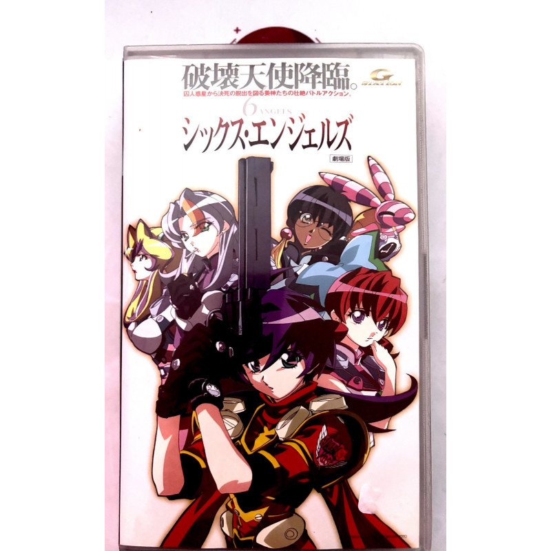 VHS 6 angel version japonaise