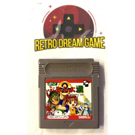 copy of Chibi maruko chan okozukai daisakusen pour Game boy