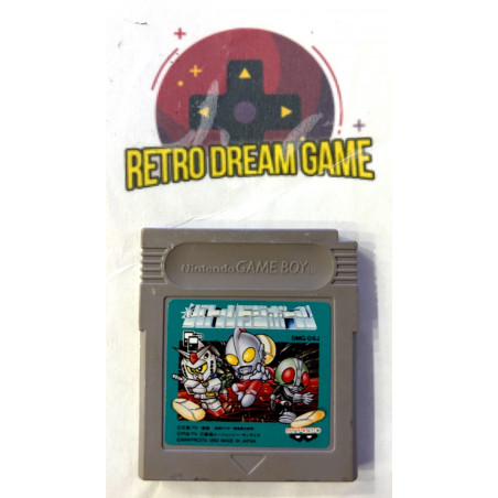 Battle Dodgeball version japonaise pour Game boy