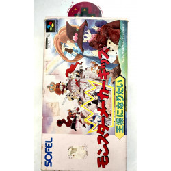 Monster maker kids ousama ni naritai version japonaise pour Super nes