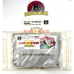 Monster maker kids ousama ni naritai version japonaise pour Super nes