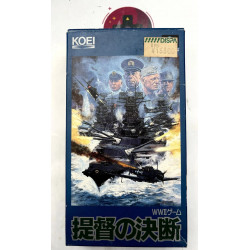 Teitoku no Ketsudan version japonaise pour Super nes