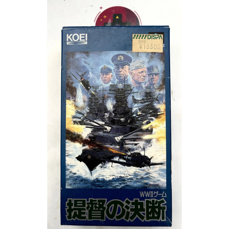 Teitoku no Ketsudan version japonaise pour Super nes