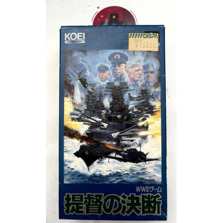 Teitoku no Ketsudan version japonaise pour Super nes