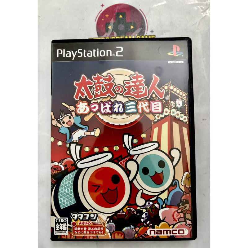Taiko no tatsujin appare sandaime pour PS2