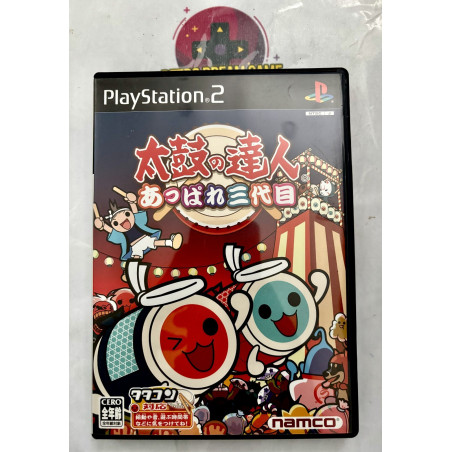 Taiko no tatsujin appare sandaime pour PS2