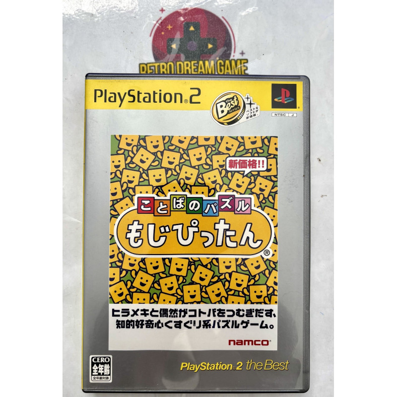 Kotoba no Puzzle: Mojipittan pour PS2 version japonaise