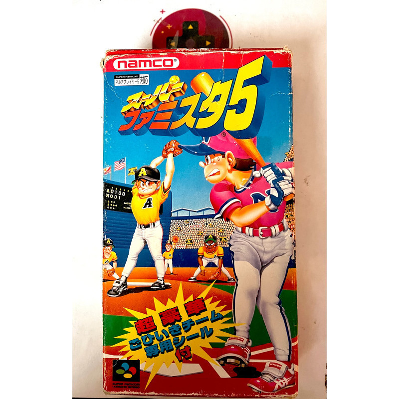 Super Famista 5 pour Super nes