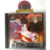 Tekken 3 version platinum pour Playstation Tekken 3 version platinum pour Playstation