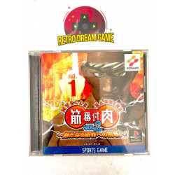 Kinnikubanzuke vol 2 pour Playstation version japonaise