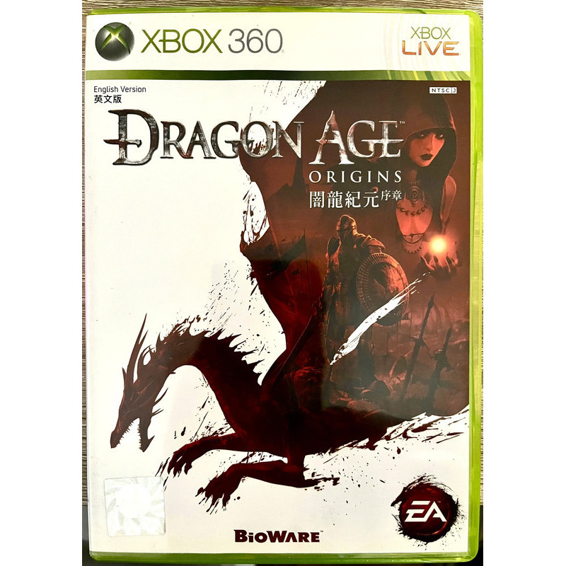 Dragon Age origins pour 360