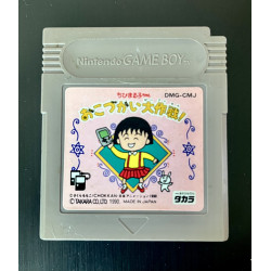 Chibi maruko chan okozukai daisakusen pour Game boy