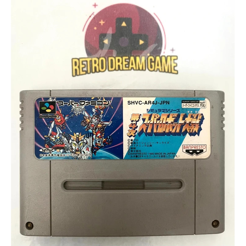 Dai 4 super robot taisen version japonaise pour Super nintendo Dai 4 super robot taisen version japonaise pour Super nintendo