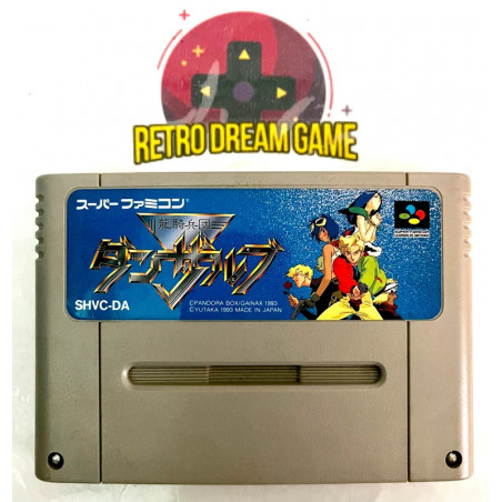 Ryuukihei dan danzarubu version japonaise pour Super nintendo