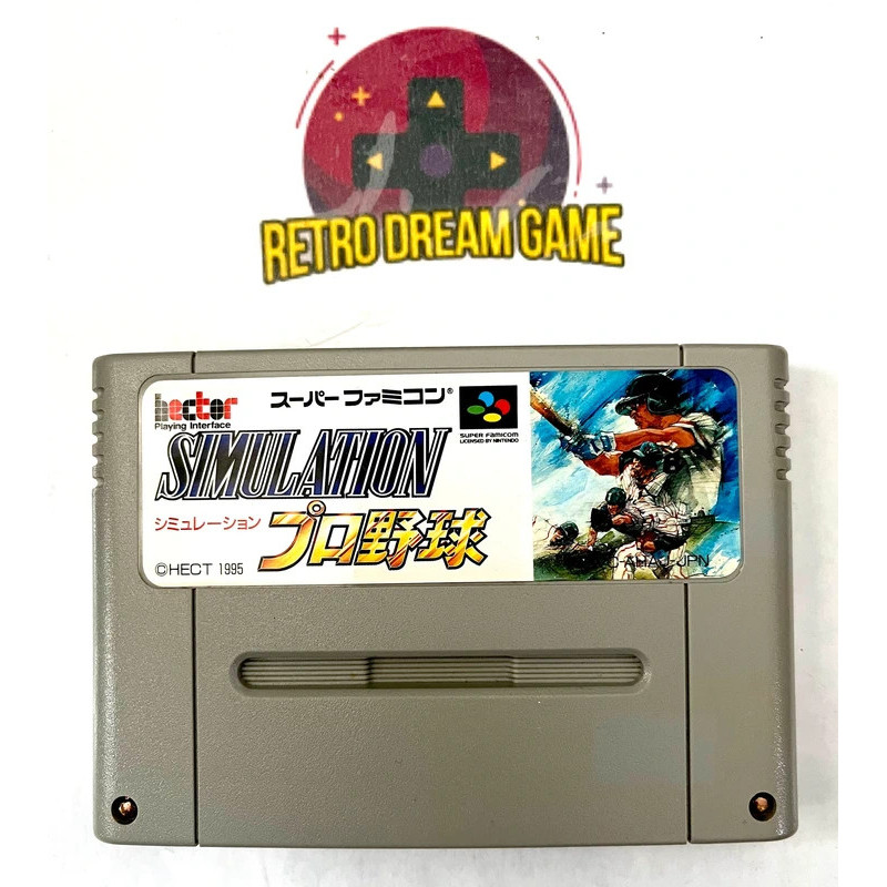 Simulation Yakyu pour Super nes japonaise