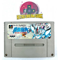 Super Robot taisen lord of elemental pour Super nes japonaise